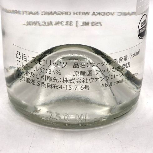 サイコ ラヴ ウォッカ 750ml 33% PSYCHO LOVE Vodka ウォッカ【B4】