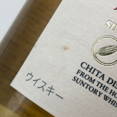 東京都限定◆サントリー 知多 シングルグレーン 700ml 43% SUNTORY CHITA 【Z1】