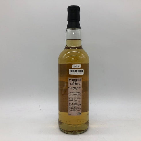 グレンアラヒー 15年 2006 ワンダー オブ スピリッツ 700ml 60.9% T&T Toyama Glenallachie WONDER OF SPIRITS 【B】