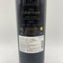 シャトー カロン セギュール 2016 750ml 14% Chateau Calon Segur 【Q2】