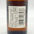 東京都限定◆サントリー 山崎 12年 シングルモルト 50ml 43% SUNTORY 【S4】