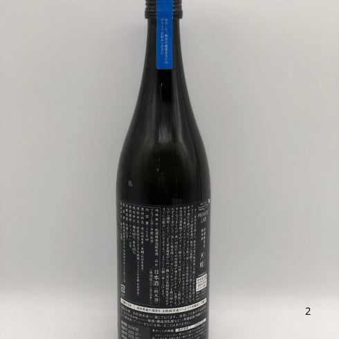 新政 天蛙 スパークリング 720ml 9% 2023年8月出荷 ARAMASA 日本酒- 純米酒【B4】