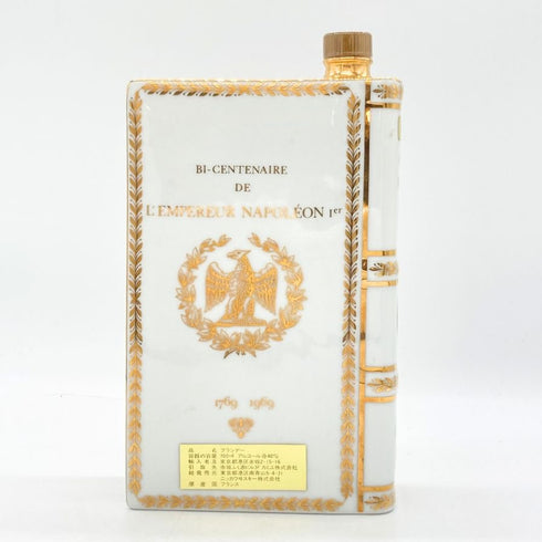 カミュ ナポレオン ブック 白陶器 700ml 40% CAMUS NAPOLEON BOOK コニャック【K2】