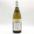 【同梱不可】メゾン ルロワ ムルソー シャルム 1969 14% 750ml Maison Leroy Meursault Les Charmes 白ワイン【AFA15】