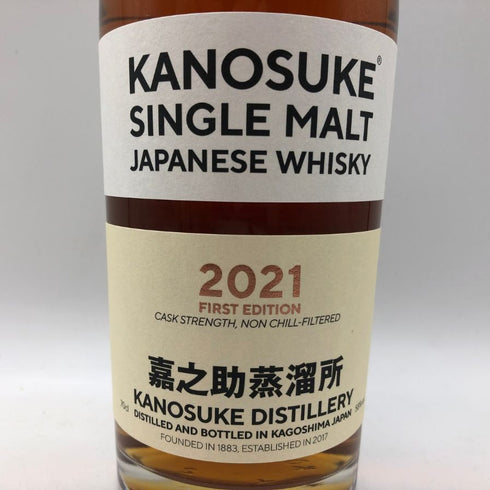 東京都限定◆嘉之助 シングルモルト ファーストエディション 2021 700ml KANOSUKE 【N1】