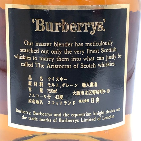 バーバリー ブレンデッド スコッチ ウイスキー 15年 750ml 43% BURBURRY'S BLENDED SCOTCH WHISKY スコッチウイスキー【R4】