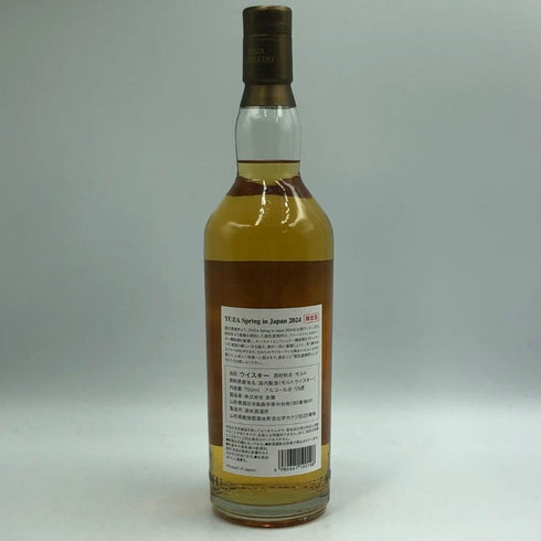 東京都限定◆遊佐蒸溜所 スプリング イン ジャパン 2024 700ml 55% YUZA Spring in Japan 【C1】