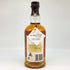 ザ バルヴェニー シングルバレル 25年 700ml 46.9% THE BALVENIE SINGLE BARREL スコッチウイスキー【L4】