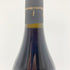 ポン デ ザール ニュイ サン ジョルジュ レゼルヴ スペシャル 2011 750ml 13% Pont des Arts Zao Wou ki Nuits Saint Georges RESERVE SPECIAL 【M】