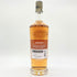 アイラ シングルモルト アードナッホー 5年 700ml 50% ARDNAHOE 【P1】