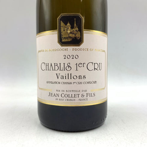 ジャン コレ エ フィス シャブリ プルミエ クリュ ヴァイヨン 2020 750ml 12.5% Jean Collet & Fils CHABLIS 1er Vaillons 【G4】