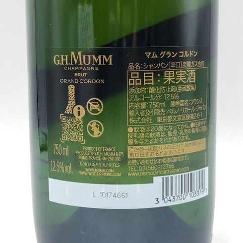 マム グランコルドン ブリュット 750ml 12.5% G.H.MUMM GRAND CORDON BRUT シャンパン【S】