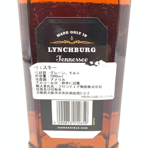 ジャックダニエル ボトルド イン ボンド 100proof 1000ml 50% JACK DANIEL'S BOTTLE IN BOND アメリカウイスキー【I】