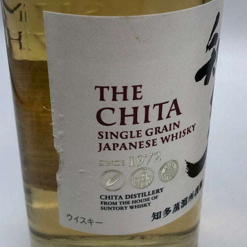 東京都限定◆【2本セット】サントリー 知多 700ml 43%&サントリー 碧 350ml 43% SUNTRY 【J4】