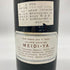 シャトー マラルティック ラグラヴィエール 1972 750ml 14% CHATEAU MALARTIC LAGRAVIERE 【F】