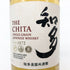 東京都限定◆サントリー 知多 シングルグレーン 700ml 43% SUNTORY CHITA 【Q】