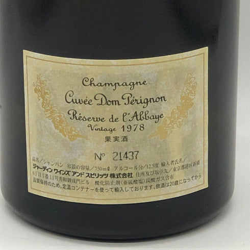 ドンペリニヨン レゼルヴ ド ラベイ 1978 750ml 12.5% Dom Perignon Reserve de l'Abbaye シャンパン【F0】