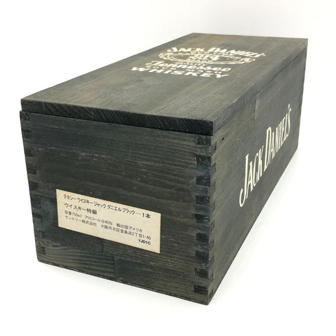 ジャックダニエル オールド No.7 旧ボトル 45% 760ml JACK DANIELS OLD バーボン【G0】