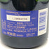 ポメリー ブリュット ロワイヤル 750ml 12.5% POMMERY BRUT ROYAL シャンパン【W0】