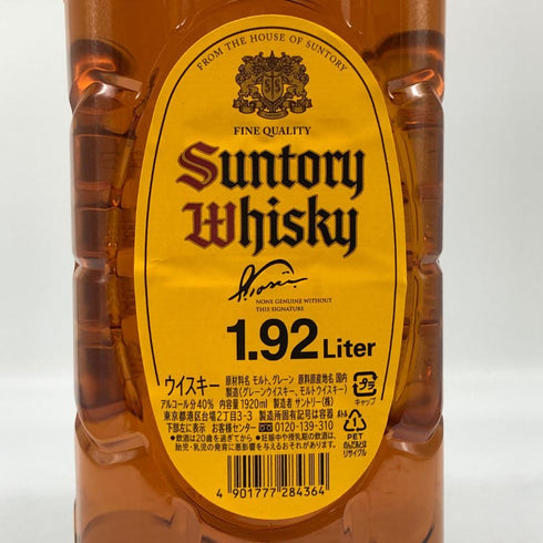 東京都限定◆サントリー ウイスキー 角 1920ml 40% SUNTORY WHISKEY 【P4】