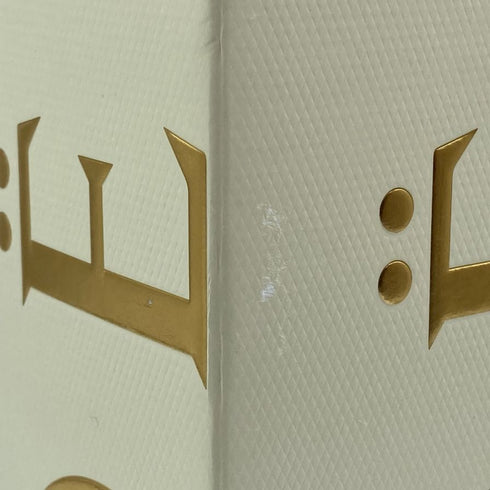 モエ エ シャンドン アンペリアル 白 750ml 12% Moet&Chandon IMPERIAL シャンパン【O】