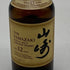 東京都限定◆サントリー 山崎 12年 50ml 43% SUNTORY 【A4】
