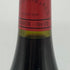 シャンベルタン グラン・クリュ 2016 ドメーヌ カミュ・ペール・エ・フィス 750ml 13.5% CHAMBERTIN GRAND CRU ブルゴーニュワイン【M1】