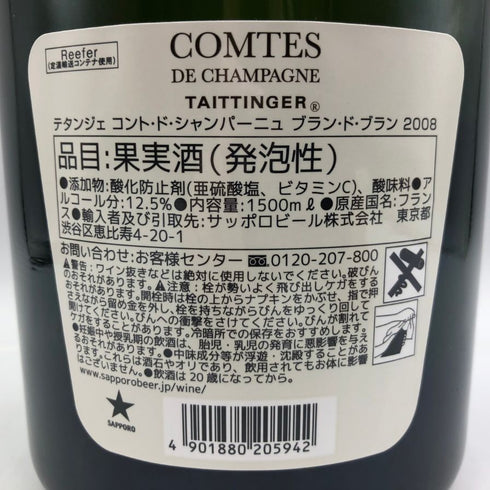 テタンジェ コント ド シャンパーニュ ブランドブラン 2008 1500ml 12.5% TAITTINGER COMTES DE CHAMPAGNE シャンパン【I3】