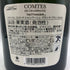 テタンジェ コント ド シャンパーニュ ブランドブラン 2008 1500ml 12.5% TAITTINGER COMTES DE CHAMPAGNE シャンパン【I3】