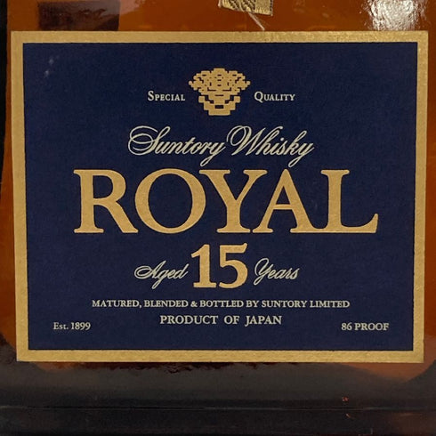 東京都限定◆サントリー ローヤル 15年 青ラベル 700ml 43% SUNTORY ROYAL 【E2】