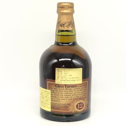 グレンターナー 12年 ピュアモルト 700ml 43% ウイスキー特級 Glen Turner スコッチウイスキー【A1】