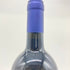 サッシカイア 2020 750ml 14% SASSICAIA 【N】