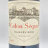 シャトー カロン セギュール 2007 750ml 12.5% Chateau Calon Segur 【X】