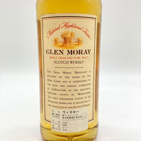 グレンマレイ 750ml 43% GLEN MORAY 【W】