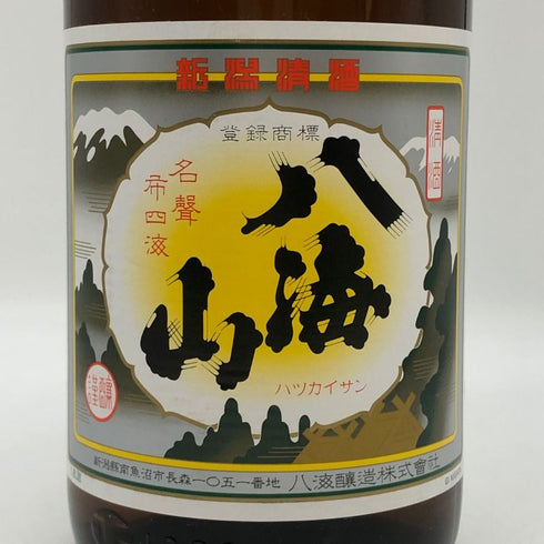 八海醸造 清酒 八海山 2024年11月 15.5% 1800ml 日本酒 - 吟醸酒【Z0】