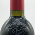 ペンフォールズ BIN 407 カベルネソーヴィニヨン 2019 750ml 14.5% Penfolds 赤ワイン【U】