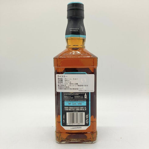 ジャックダニエル マスターディスティラー No.4 700ml 43% JACK DANIERL'S MASTER DISTILLER 【S1】