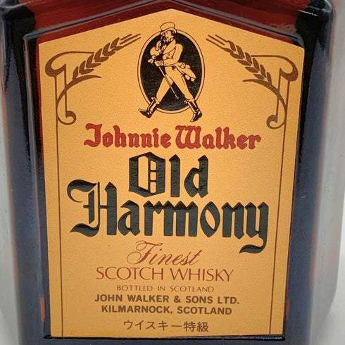 ジョニーウォーカー オールドハーモニー ファイネスト 750ml 43% Johnnie Walker 【W1】