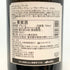 ドメーヌ ロン デ パキ シャブリ グラン クリュ レ ヴォーデジール 2020 13% 750ml Dom. Long Depaquit Chablis Grand Cru Les Vaudésirs 白ワイン【L1】