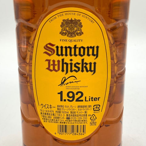 東京都限定◆サントリー ウイスキー 角 1920ml 40% SUNTORY WHISKEY 【I4】