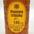 東京都限定◆サントリー ウイスキー 角 1920ml 40% SUNTORY WHISKEY 【I4】