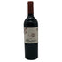 アルマヴィーヴァ コンチャ イ トロ バロン フィリップ ド ロスチャイルド 2021 750ml 15% ALMAVIVA CONCHA Y TORO&BARON PHILIPPE DE ROTHSCHILD 赤ワイン【H0】