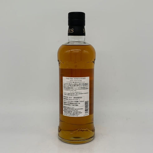 東京都限定◆マルス 駒ヶ岳 2022 エディション シングルモルト 700ml 50% MARS KOMAGATAKE EDITION 【F4】