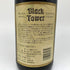 ビンテージワイン ドイツ ブラックタワー 1992 9% 750ml Blacktower 【O1】