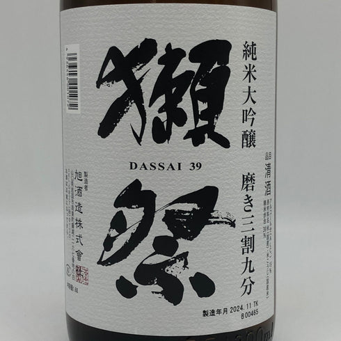 獺祭 純米大吟醸 磨き三割九分 1800ml 15% 2024年11月 日本酒- 純米大吟醸酒【S2】