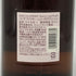 東京都限定◆蔵 くら ザ ウイスキー シェリーカスクフィニッシュ 40% 750ml KURA The Whisky 【O2】