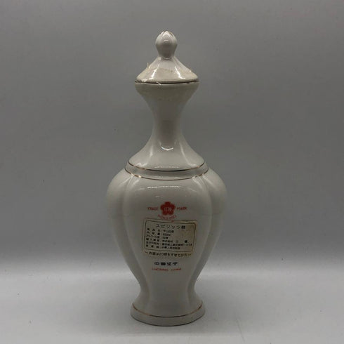 千山白酒 陶器ボトル 500ml 53% 中国酒925g【L2】