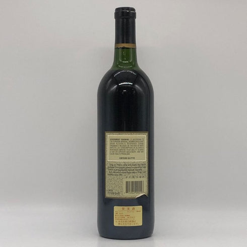フロッグス リープ カベルネソーヴィニヨン ナパヴァレー 1995 750ml 14% Frog's Leap Cabernet Sauvignon Napa Valley カリフォルニアワイン【O2】