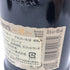 デュワーズ 18年 ザ ヴィンテージ ウイスキー 750ml 40% Dewar's スコッチウイスキー【P4】