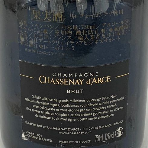 シャスネ ダルス キュヴェ コンフィデンス ブリュット NV 750ml 12% Chassenay d'Arce Cuvee Confidence Brut シャンパン【C2】